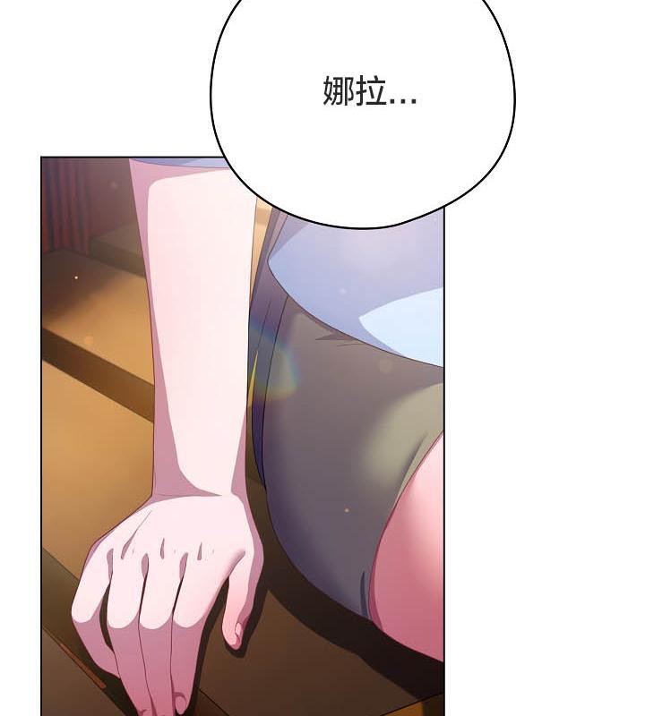 猫猫牵红线第19话