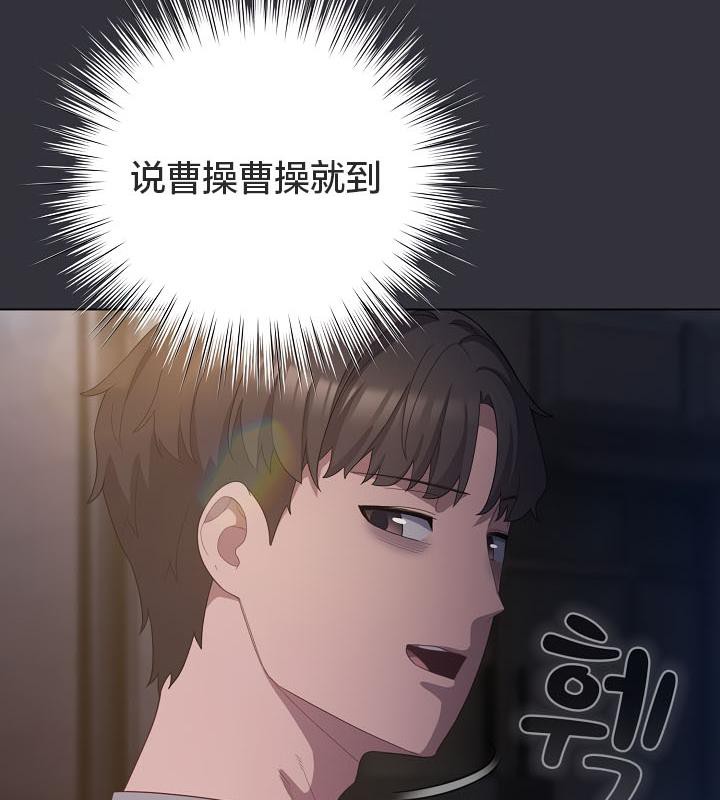 貓貓牽紅線第19話