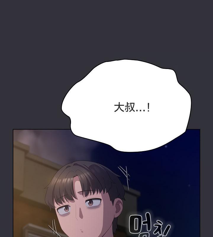 猫猫牵红线第19話
