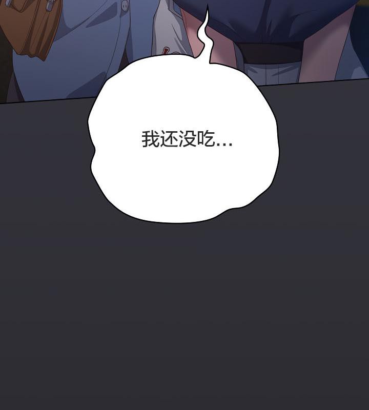 猫猫牵红线第19話