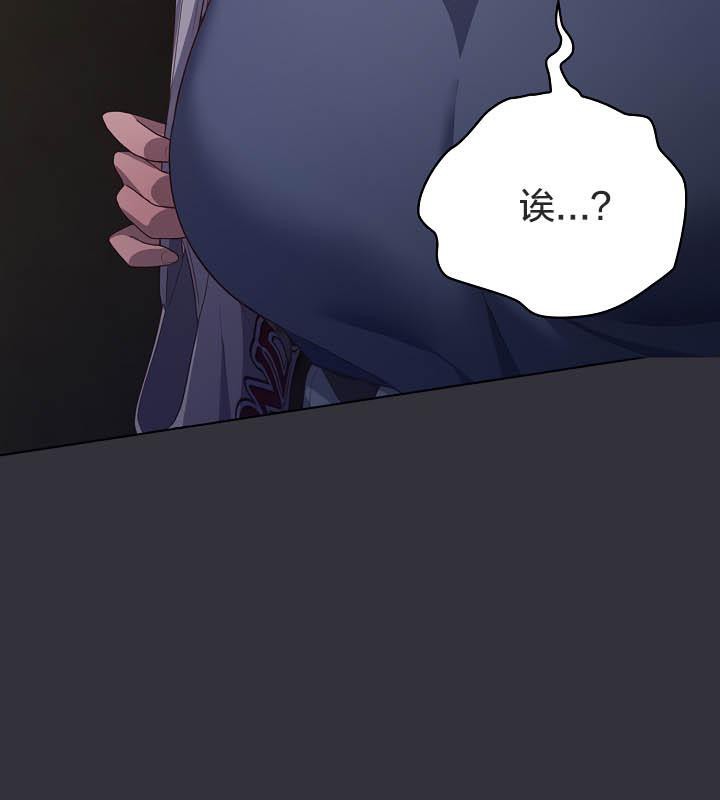 猫猫牵红线第20话