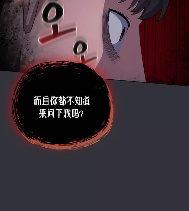 猫猫牵红线第20话