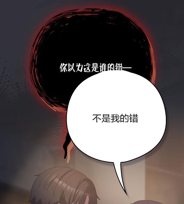 猫猫牵红线第20话