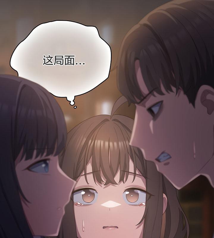 猫猫牵红线第20话