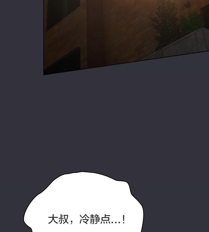 猫猫牵红线第20话