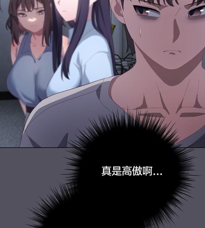 猫猫牵红线第20话
