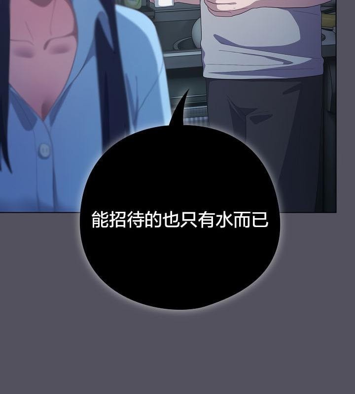 猫猫牵红线第20话