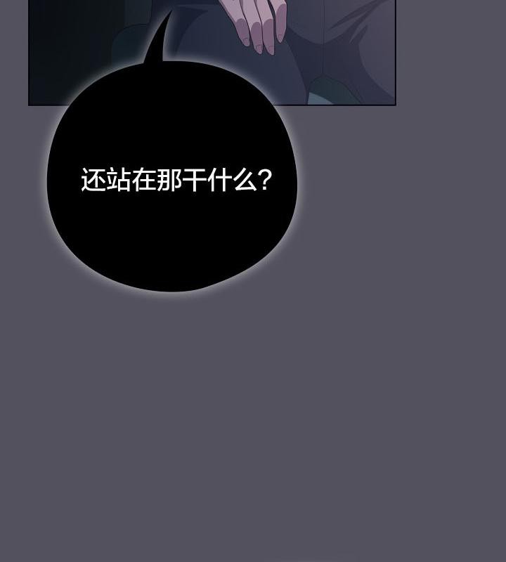 猫猫牵红线第20话