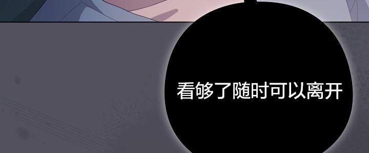 猫猫牵红线第20话