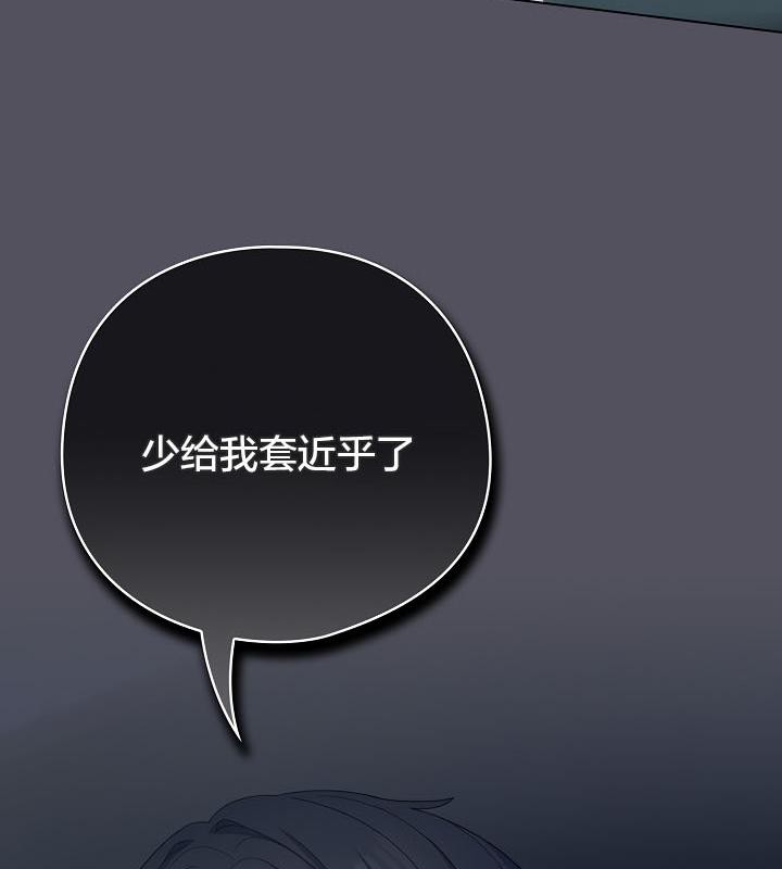 猫猫牵红线第21话