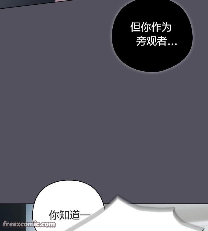 猫猫牵红线第21话