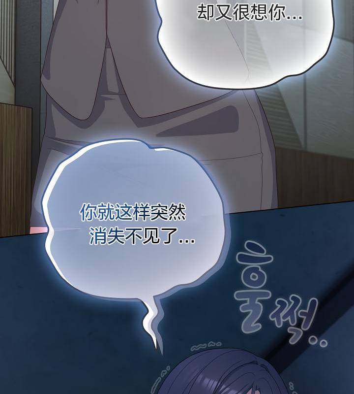 貓貓牽紅線第21話