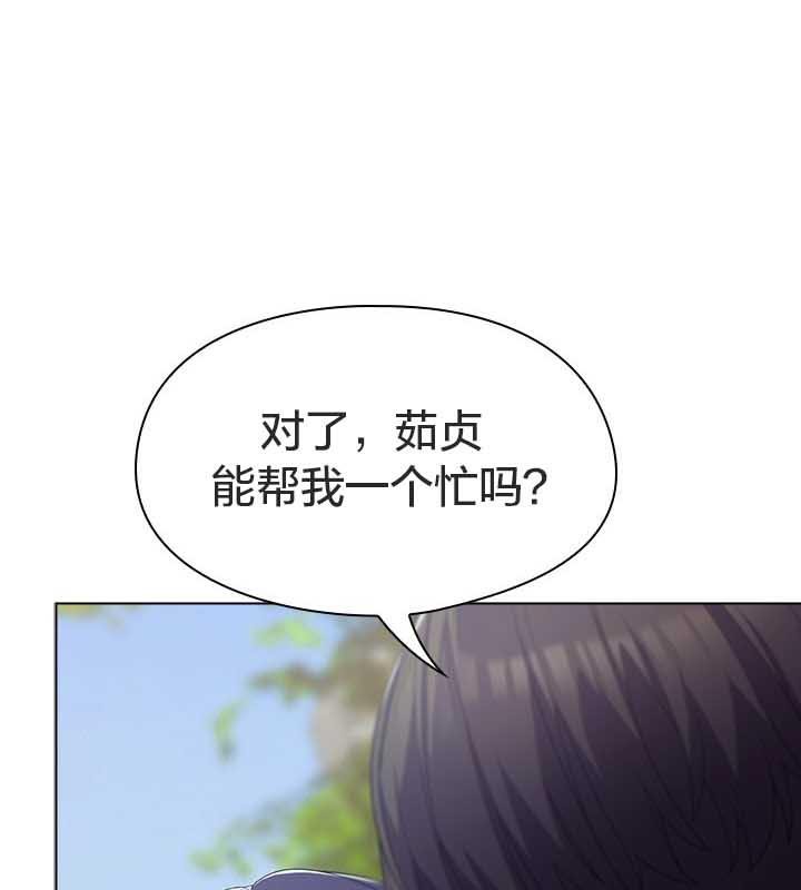 猫猫牵红线第22話