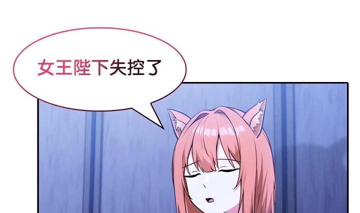被召唤到异世界，然后成为半龙骑士长第28話