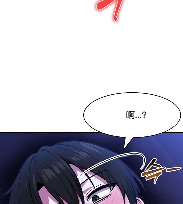被召喚到異世界,然後成為半龍騎士長第28話