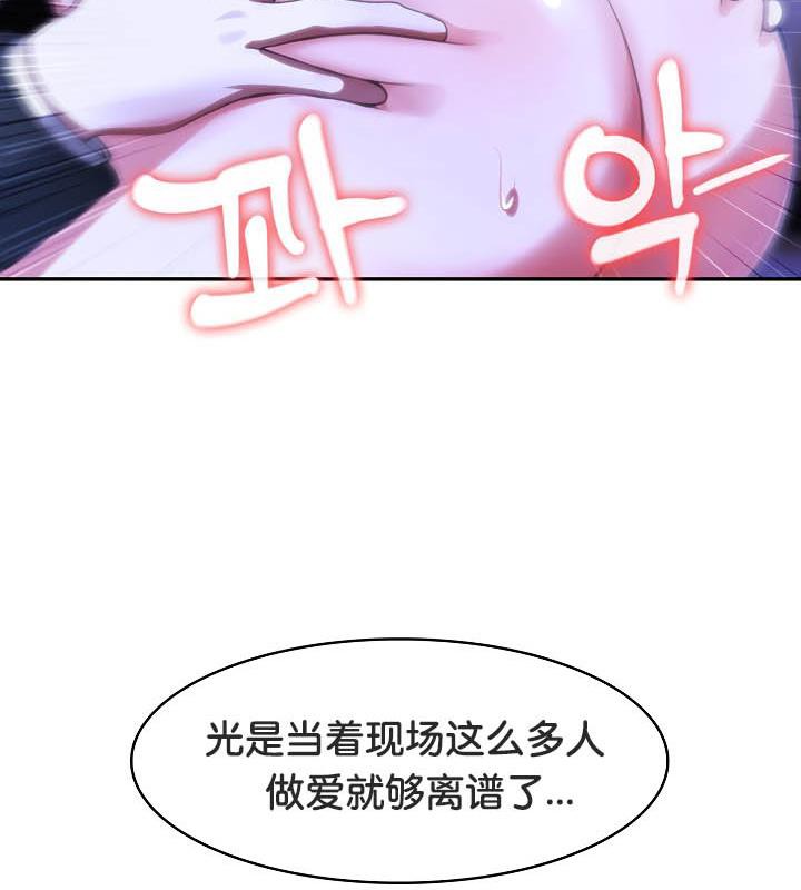 被召唤到异世界，然后成为半龙骑士长第28话