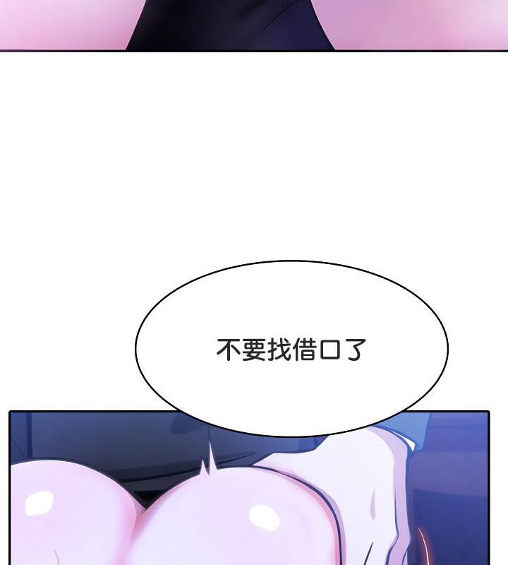 被召喚到異世界,然後成為半龍騎士長第28話
