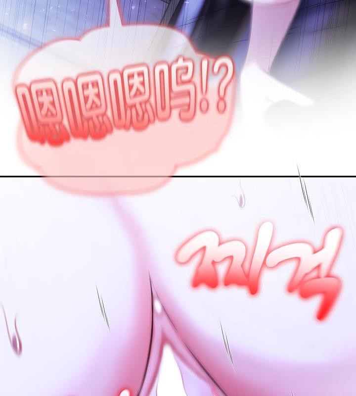 被召喚到異世界,然後成為半龍騎士長第28話