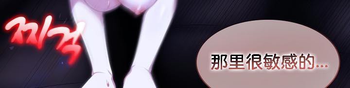 《被召唤到异世界，然后成为半龙骑士长》第28话