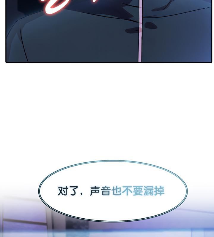 被召喚到異世界,然後成為半龍騎士長第28話