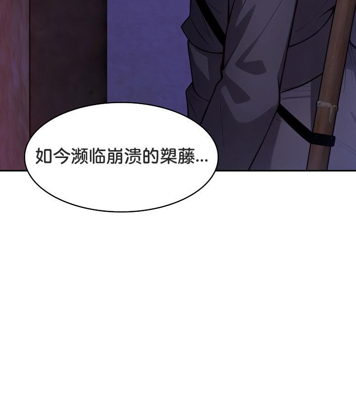 被召唤到异世界，然后成为半龙骑士长第28话