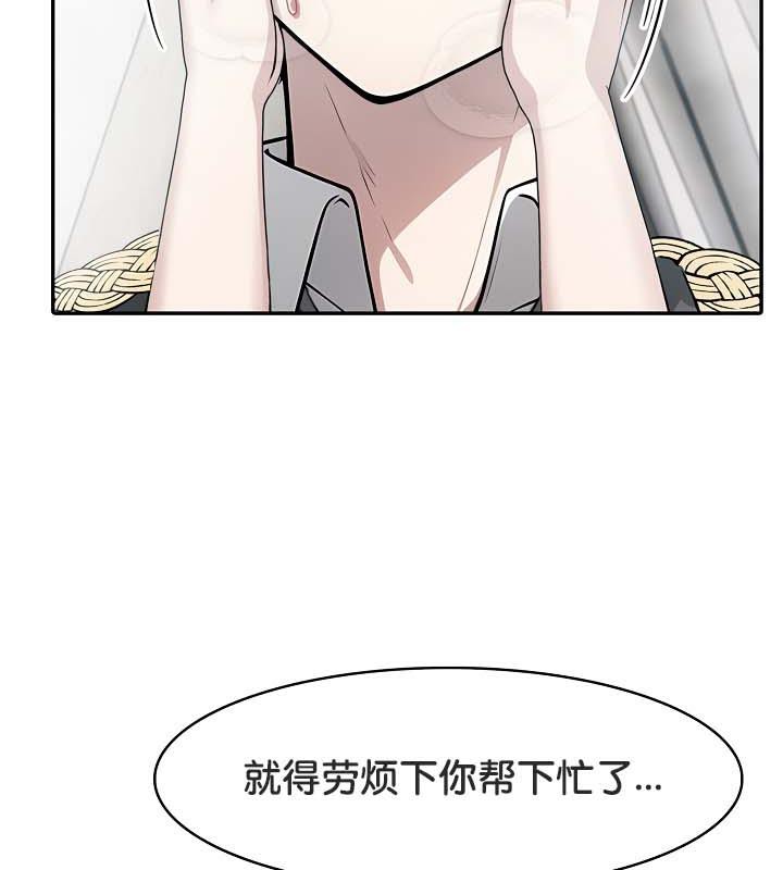 被召唤到异世界，然后成为半龙骑士长第29话