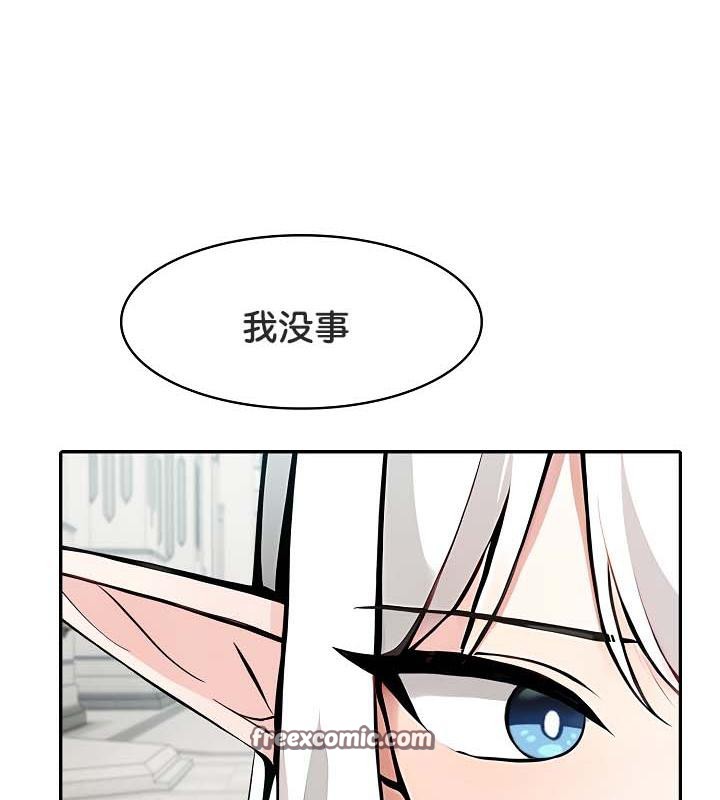 被召喚到異世界，然後成為半龍騎士長第29話