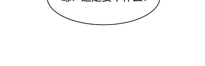 被召唤到异世界，然后成为半龙骑士长第30话