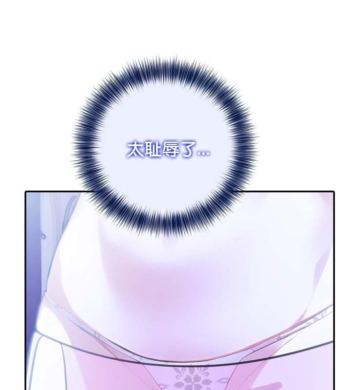 被召唤到异世界，然后成为半龙骑士长第30话