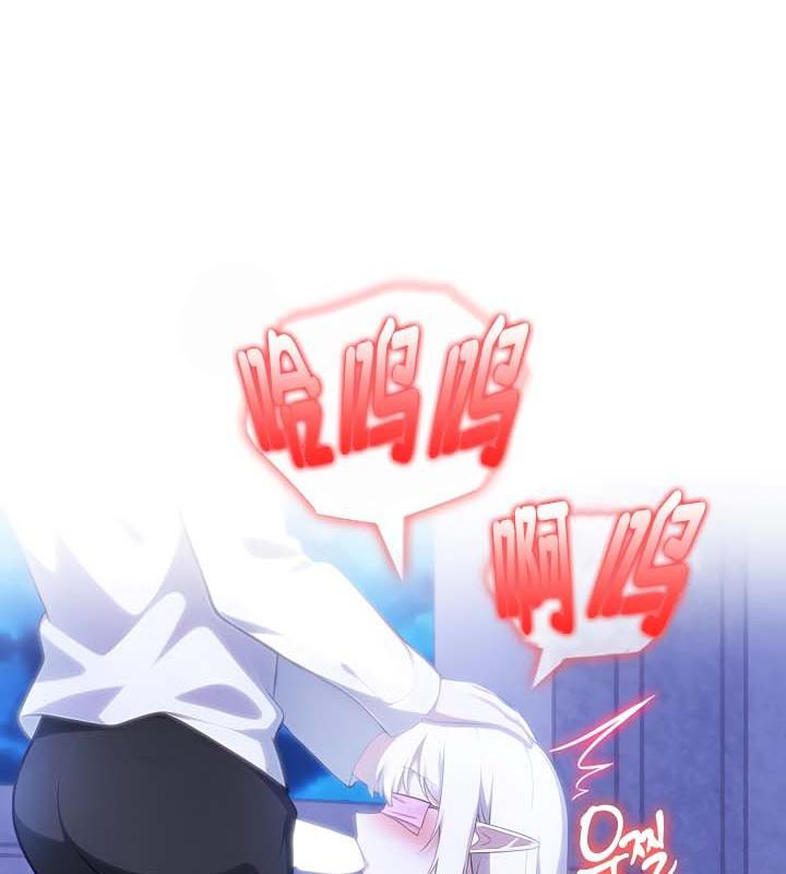 被召唤到异世界，然后成为半龙骑士长第31话