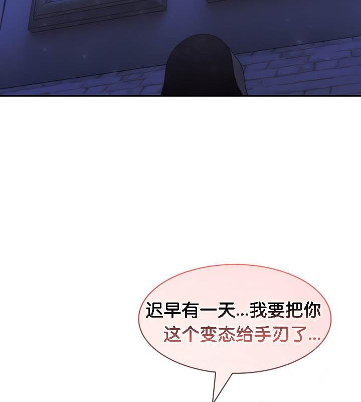 被召唤到异世界，然后成为半龙骑士长第31话