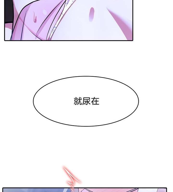 被召唤到异世界，然后成为半龙骑士长第31话