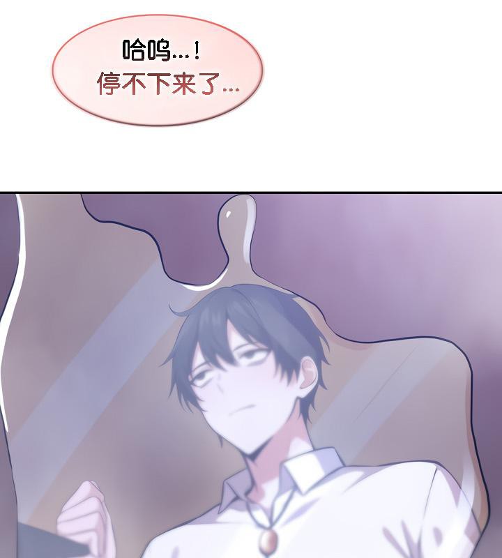 被召唤到异世界，然后成为半龙骑士长第31话