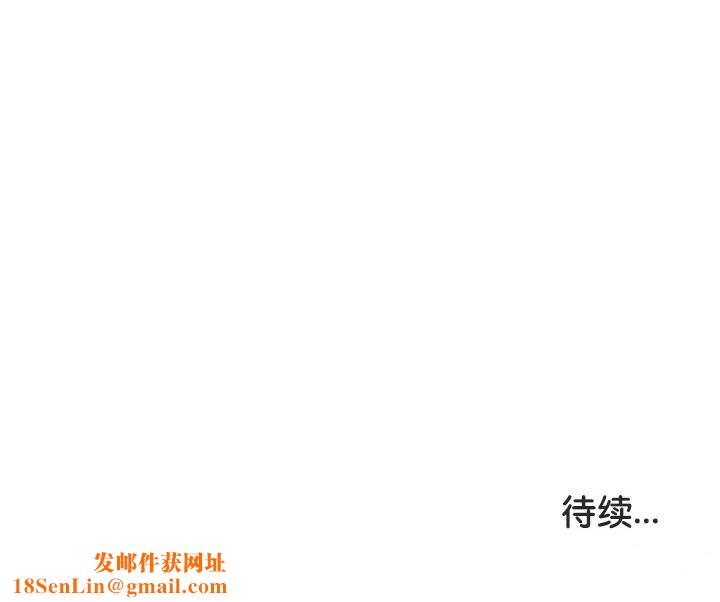 被召唤到异世界，然后成为半龙骑士长第31話