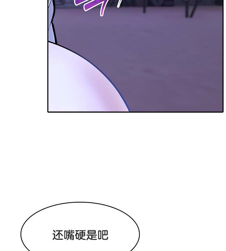 被召唤到异世界，然后成为半龙骑士长第32话