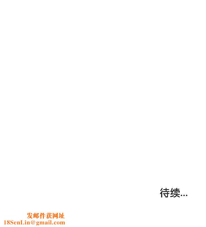 被召唤到异世界，然后成为半龙骑士长第32話