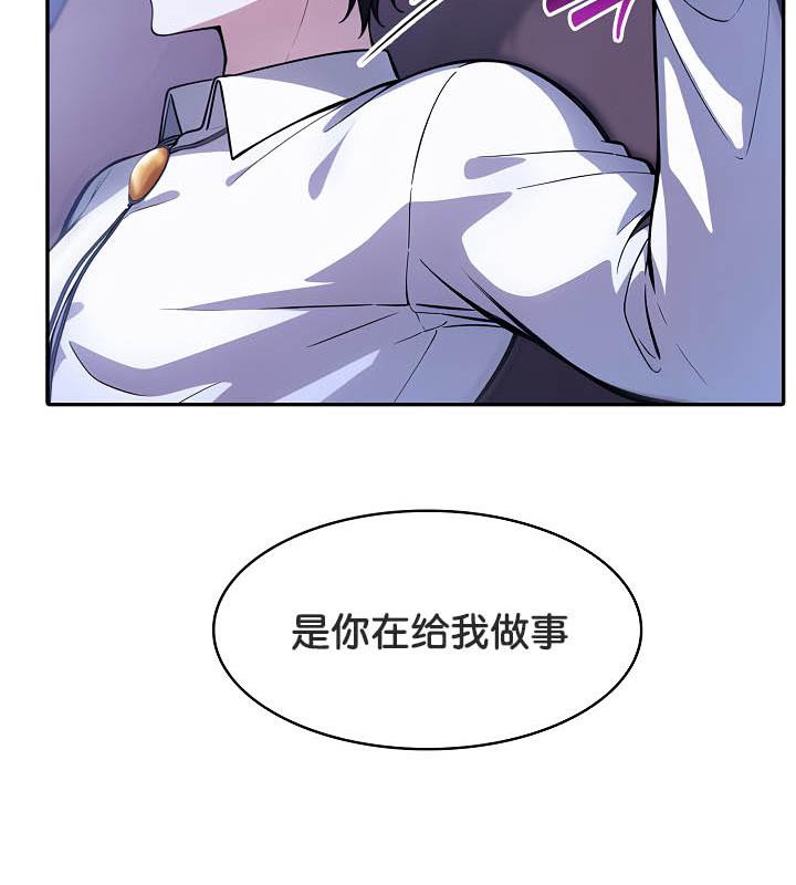 被召唤到异世界，然后成为半龙骑士长第33话