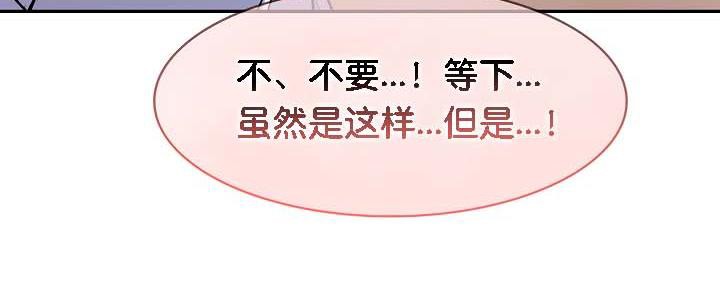 被召唤到异世界，然后成为半龙骑士长第33话