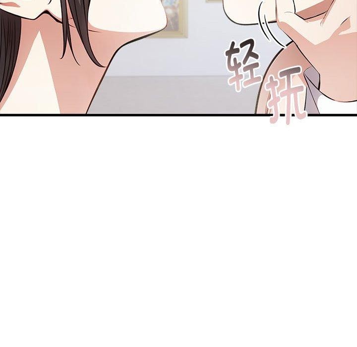 为毕业献身第6话