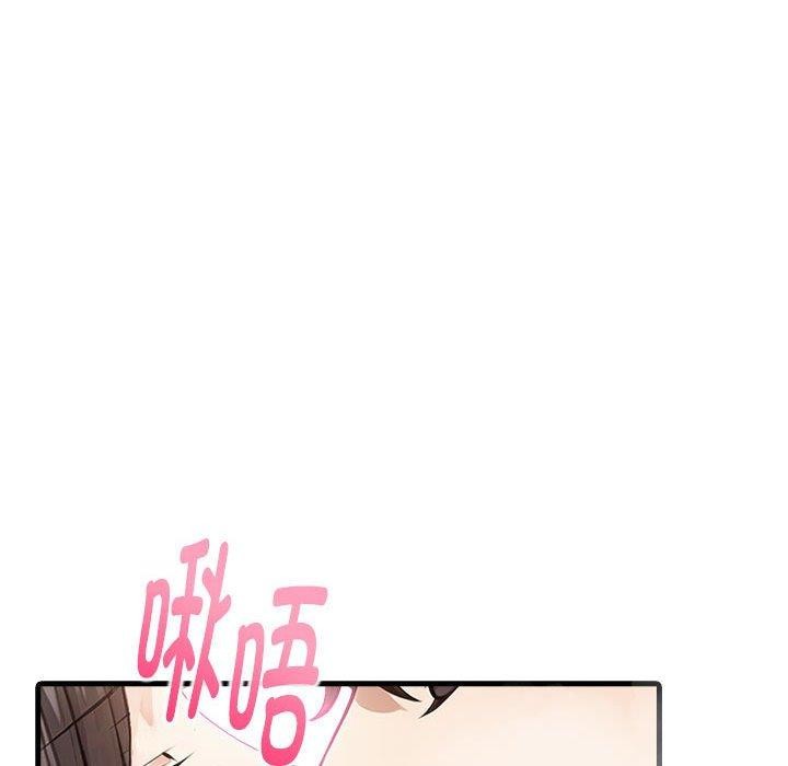 为毕业献身第6话