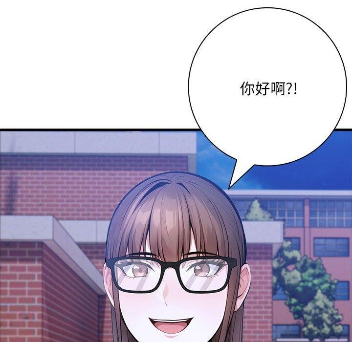 为毕业献身第6话