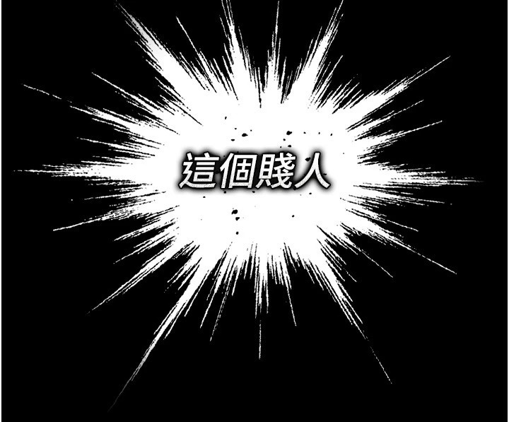 末日鵰堡第9話-乖乖聽話就放妳自由