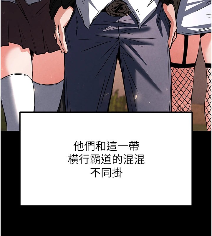 末日鵰堡第9话-乖乖听话就放妳自由