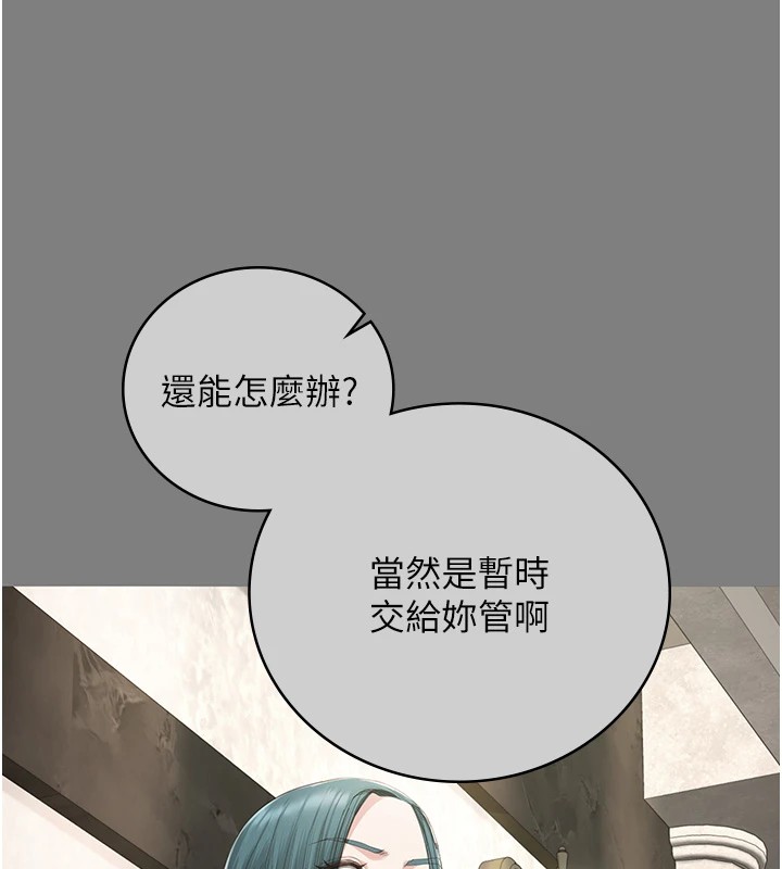 监狱女囚第89话-野外开通处女直肠
