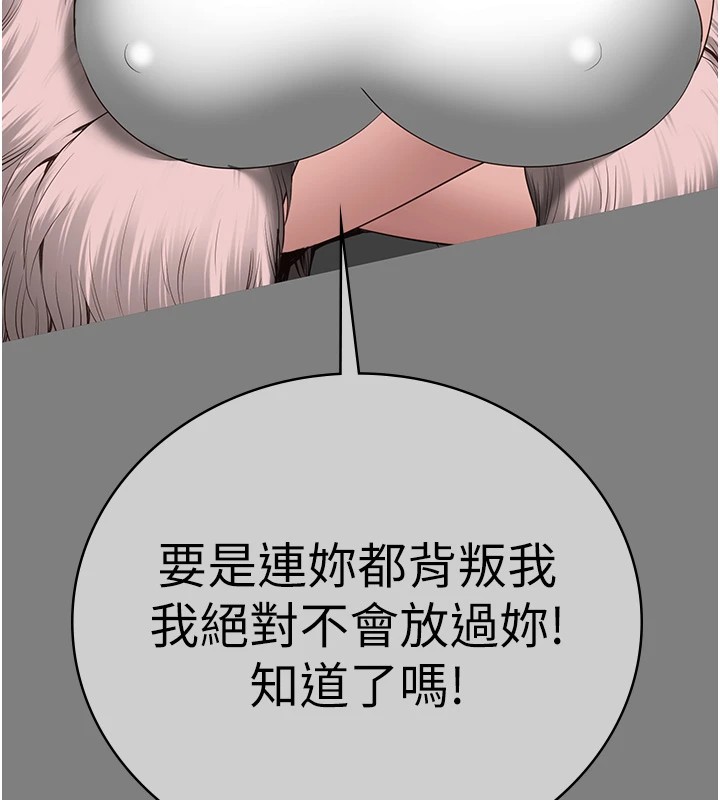 监狱女囚第89話-野外開通處女直腸