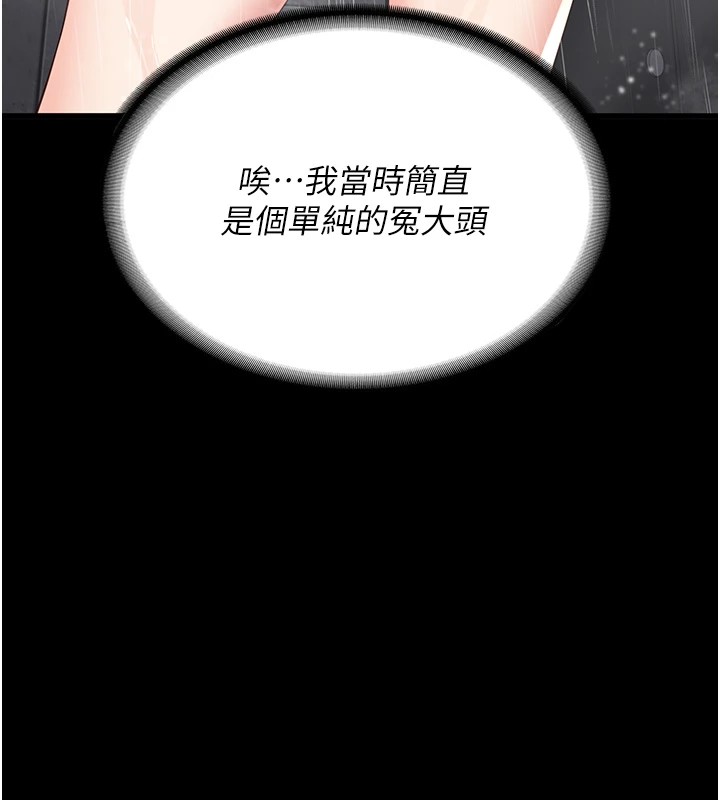 监狱女囚第89话-野外开通处女直肠