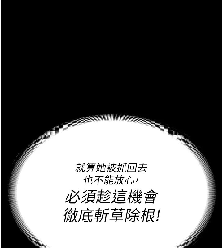 監獄女囚第89話-野外開通處女直腸