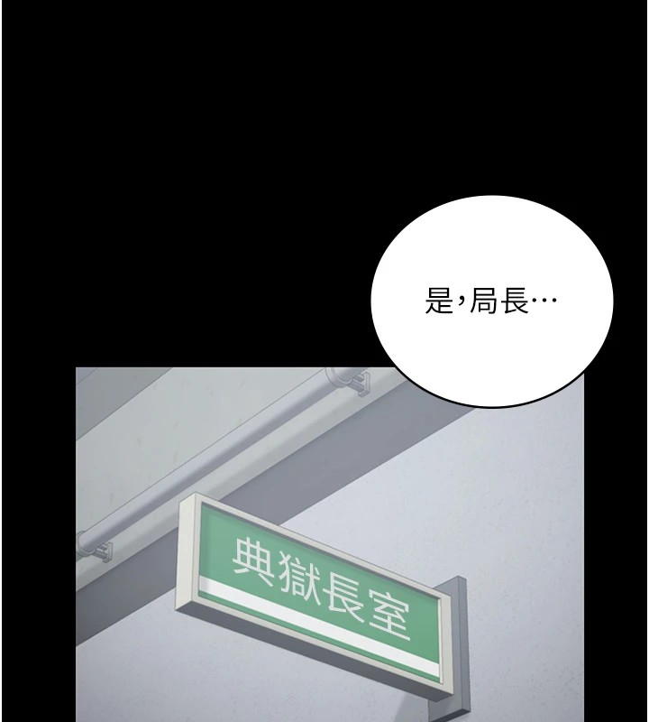 監獄女囚第89話-野外開通處女直腸