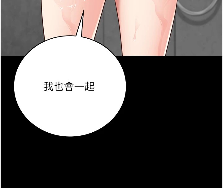 监狱女囚第89话-野外开通处女直肠