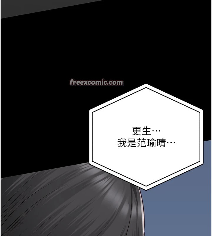 监狱女囚第89話-野外開通處女直腸